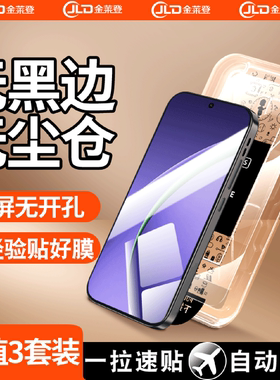 [无黑边无尘仓]适用oppok13turbo钢化膜k13turbopro手机膜全屏覆盖k12plus防窥膜新款保护膜OPPO全胶防摔贴膜