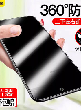 适用华为mate60钢化膜mete60pro防窥膜全屏覆盖rs非凡大师手机膜防窥por+水凝膜m曲面全包mt保护膜360防偷窥