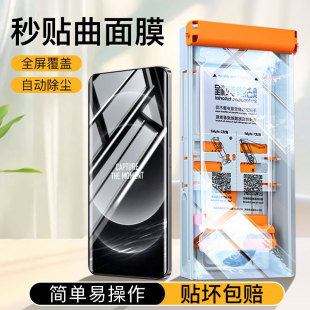 无尘仓适用小米15pro手机膜mi14ultra陶瓷钢化膜13por全屏12秒贴10s曲面11uitra防摔u全胶spro保护sultra贴膜