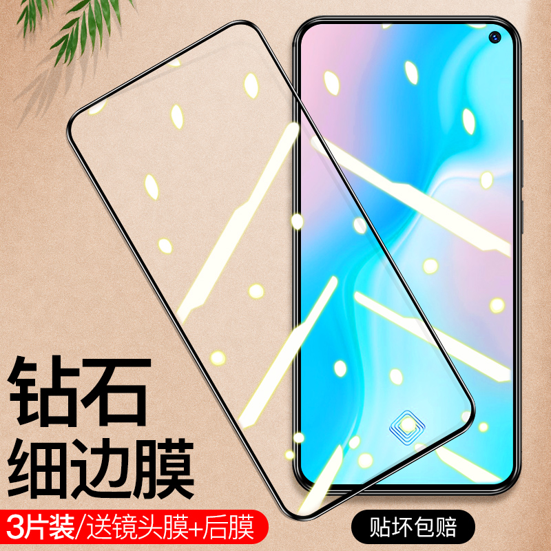 vivos1钢化膜s1pro0vivox27