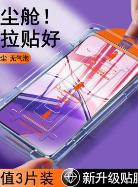 无尘仓适用OPPOA5活力版钢化膜oppoa3手机膜a5x全屏新款a5抗蓝光保护a3iplus高清oppo防摔a3x全胶5g玻璃贴膜
