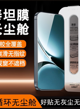 适用红米Turbo4钢化膜note13pro手机膜全屏小米redmi新款无尘仓note12turbo速贴高清tubro3防摔全胶保护贴膜