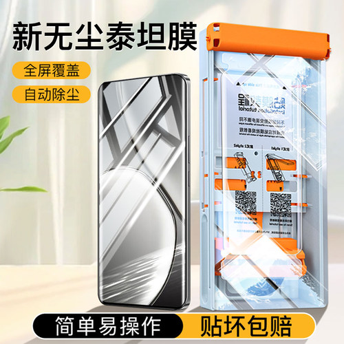 滚轮无尘仓全胶防摔昆仑陶瓷膜