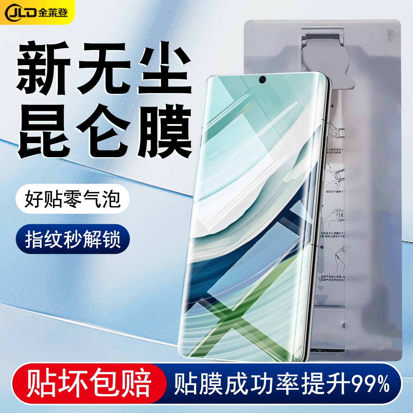无尘仓适用华为matex5手机膜metex3典藏版陶瓷前膜外屏mate折叠屏贴膜x5全屏覆盖全包x3昆仑保护全胶非钢化膜
