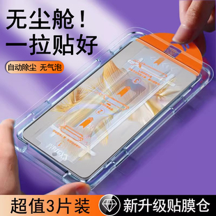 适用华为mate50钢化膜mate30手机膜屏mate60新款 无尘仓贴膜mete50E全胶防摔mt抗蓝光护眼5g高清m防指纹保护膜
