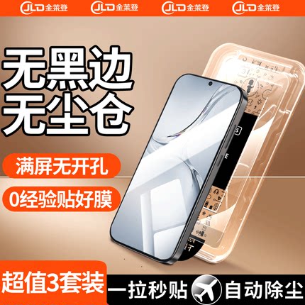 [无黑边无尘仓]适用oppok12钢化膜k11x手机膜k10pro全屏防窥k10x活力版防窥膜k9新款秒贴k7防摔全胶k12保护贴