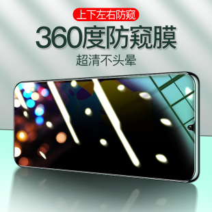 适用华为nova6钢化膜5pro防窥膜nove6se全屏5g版 nova5手机360度4g防偷窥novo防窥5z保护5ipro防摔ipor贴膜es