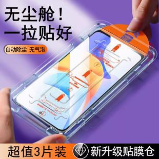 速貼高清防指紋全包防摔保護貼膜 無塵倉適用榮耀暢玩40plus鋼化膜華為honor40手機膜全屏抗藍光護眼puls新款
