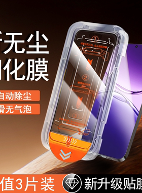 无尘仓适用oppoa6pro钢化膜A6GT手机膜全屏a6i新款抗蓝光贴膜a6l全胶防摔c无白边oppo高清max防指纹por保护膜