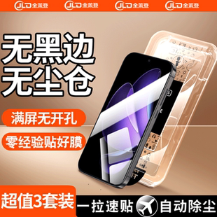 适用opporeno13钢化膜reno8pro手机膜全屏防窥6reno7秒贴reno5k5g防窥膜reno3防摔oppo保护贴 无黑边无尘仓