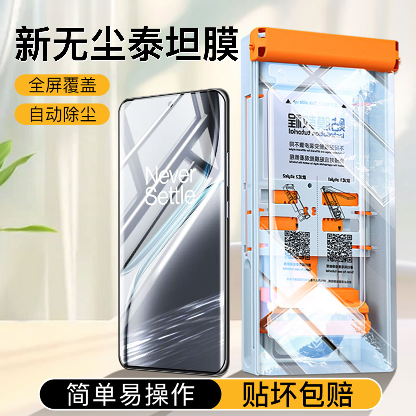 全胶滚轮无尘仓防摔昆仑陶瓷膜