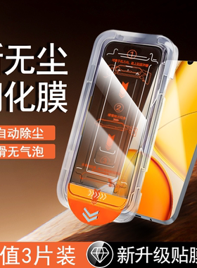 无尘仓适用vivoy50钢化膜5G新款y50s手机膜全屏覆盖viovy50m高清防指纹y50t抗蓝光护眼保护y50m全胶防摔贴膜