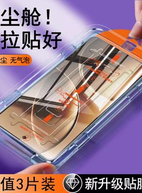 无尘仓适用红米k80钢化膜k70pro手机膜全屏防摔redmik80por冠军版高清全胶贴膜k70e至尊版抗蓝光保护新款速贴