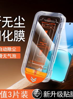 无尘仓适用vivoy500pro钢化膜y500手机膜全屏viovy300GT新款高清贴膜vivo蓝光y300t全胶保护y300i防摔防指纹