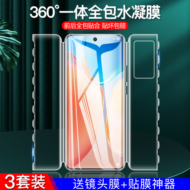 适用vivox70pro钢化水凝膜vivo手机x70全屏覆盖por+曲面全包防摔一体蝴蝶软膜vovix蓝光vivix保护vovox十贴膜 3C数码配件 手机贴膜 原图主图