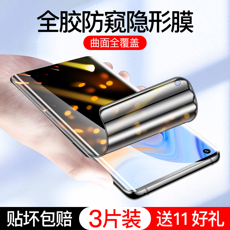 oppo全屏覆盖元气版曲面水凝膜