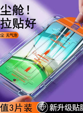 无尘仓适用vivoy300钢化膜viovy200GT手机膜全屏viviy100i新款速贴y300蓝光vivo贴膜y200t防摔y100i全胶保护