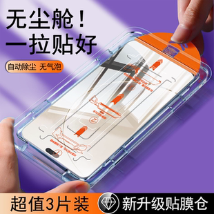 無塵倉適用榮耀x70i鋼化膜x60GT手機膜新款 全屏防摔保護膜honor華為x60i抗藍光x50i全膠高清貼膜 速貼x50i