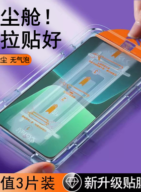 【无尘仓贴膜】适用小米13钢化膜9x全屏11i/10青春版10t手机膜cc9/x5/8蓝光tpro速贴Pocox4Pro/x5Pro防摔MIX3