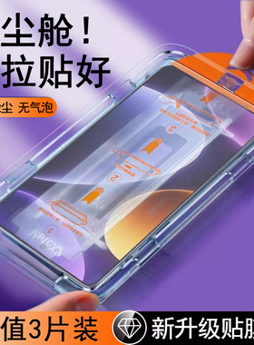 无尘仓适用红米Note12pro钢化膜note11e速贴11tpro/12pro+/10/9/8Pro防爆贴膜手机10X/9全屏5G蓝光保护膜