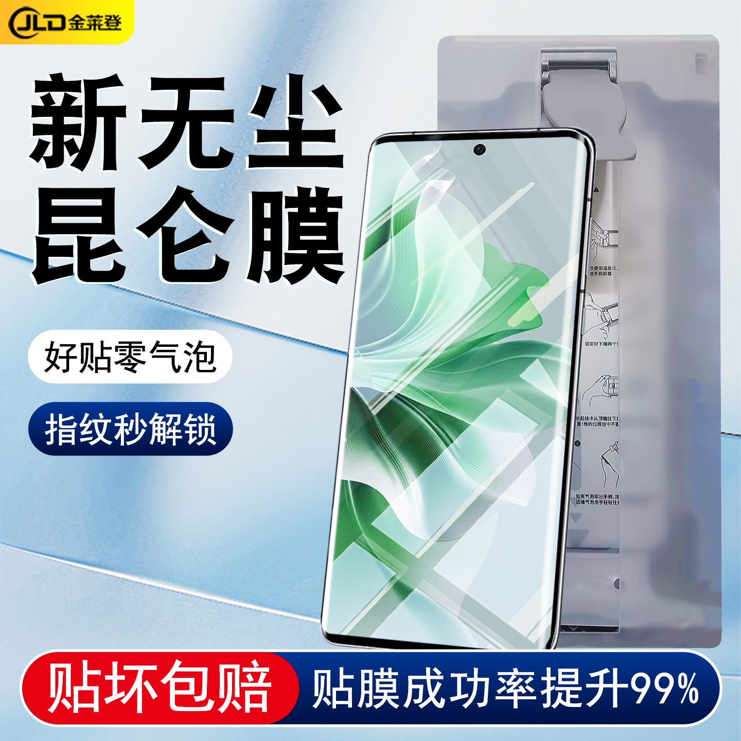 无尘仓适用opporeno11手机膜reno10pro陶瓷膜全屏覆盖oppo新款曲面屏+全包防摔por全胶保护膜非钢化膜十p贴膜