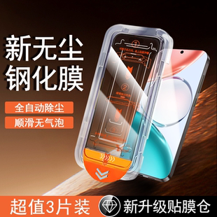 无尘仓适用荣耀畅玩70plus钢化膜畅玩60手机膜全屏抗蓝光护眼60plus新款 高清贴膜60m全胶防摔保护膜防指纹
