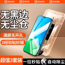 [无尘仓]适用vivoy37钢化膜vivo手机y39新款y37pro防窥膜y37m全屏y36c防摔y36i秒贴防窥y36y35y33sy31s保护贴