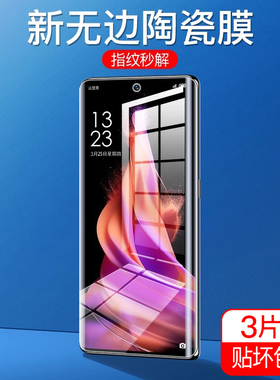 适用opporeno9pro钢化水凝膜reno9手机膜reno6por+防窥膜oppo全屏防窥陶瓷膜opreno5全包防摔防偷窥软贴膜