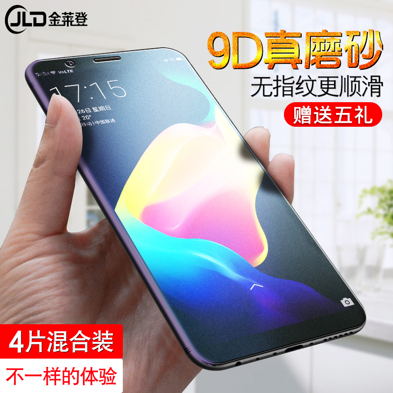 oppor11s¸Ö»¯Ä¤oppor17È«ÆÁ¸²¸Çr11splusĥɰÊÖ»úĤÀ¶¹âR11sÔ×°·Àˤȫ°ü·À±¬r11stÅ®S¸Õ»¯Ä¥É³²£Á§ÌùĤTËÍ¿Ç
