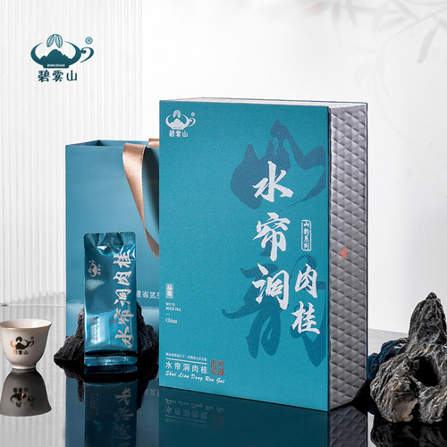 碧雾山水帘洞肉桂新品上市