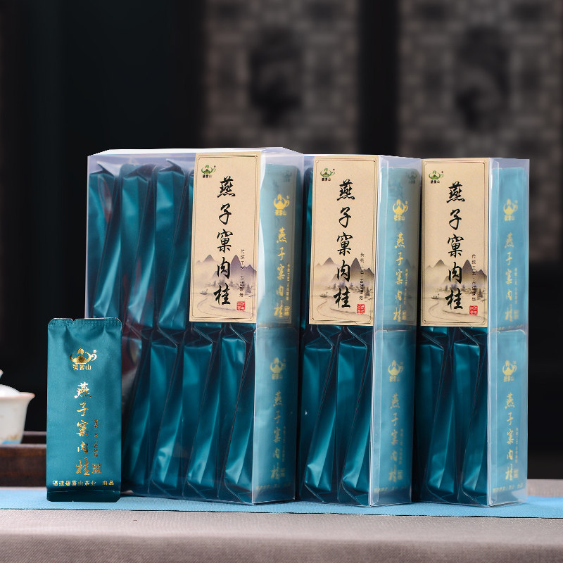 碧雾山/山韵系列/燕子窠肉桂正宗武夷山生态茶正岩肉桂桂皮香果香,茶,大红袍,淘宝优惠券,粉丝福利购,淘宝优惠卷