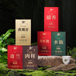 碧雾山｜雾语系列｜参赛获奖茶大红袍肉桂水仙瑞香奇兰黄观音组合