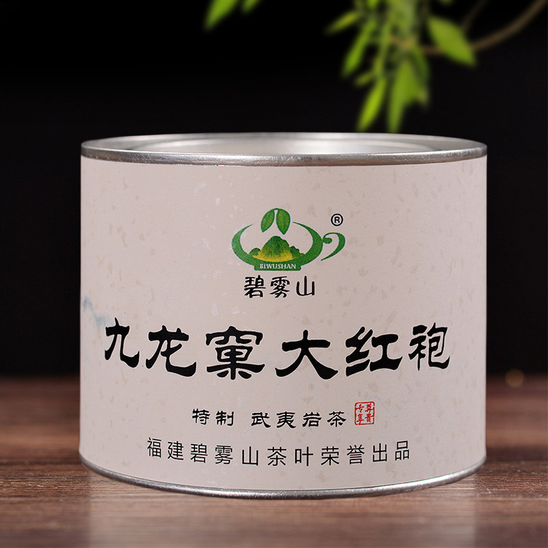 大红袍价格 大红袍多少钱 21年05月最新价格