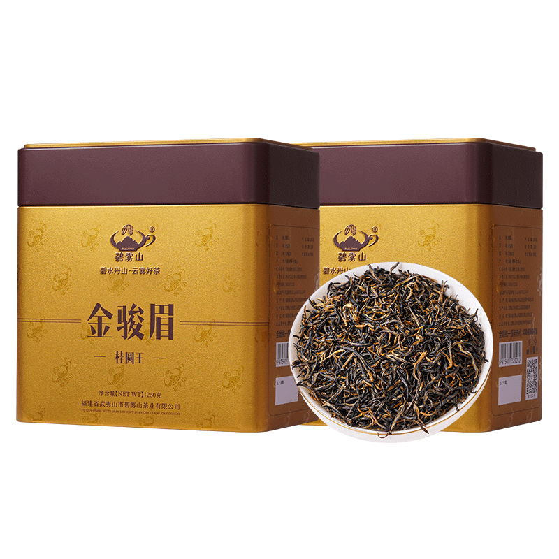 碧雾山特级金骏眉红茶浓香型正宗