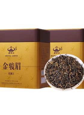 碧雾山特级金骏眉红茶浓香型正宗