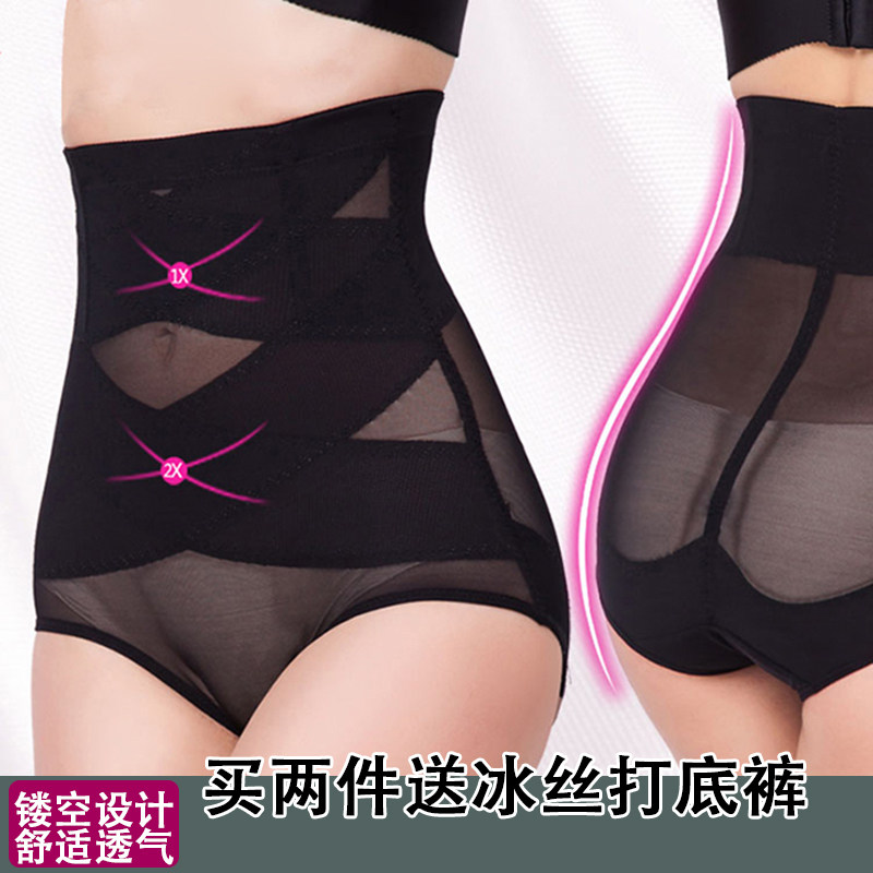 body amincissant simple en nylon - Ref 672247 Image 1