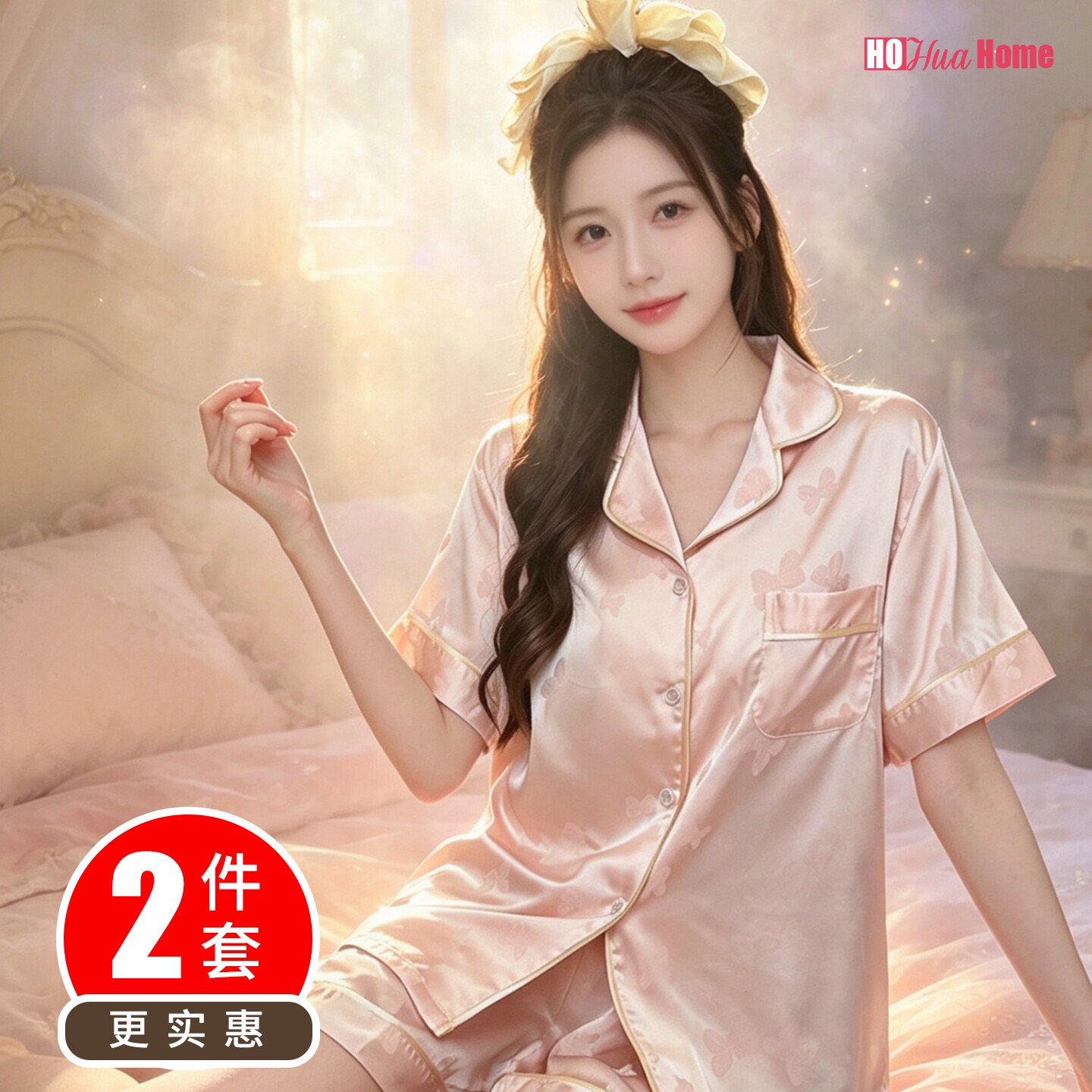 睡衣女款夏季冰丝薄款短袖家居服