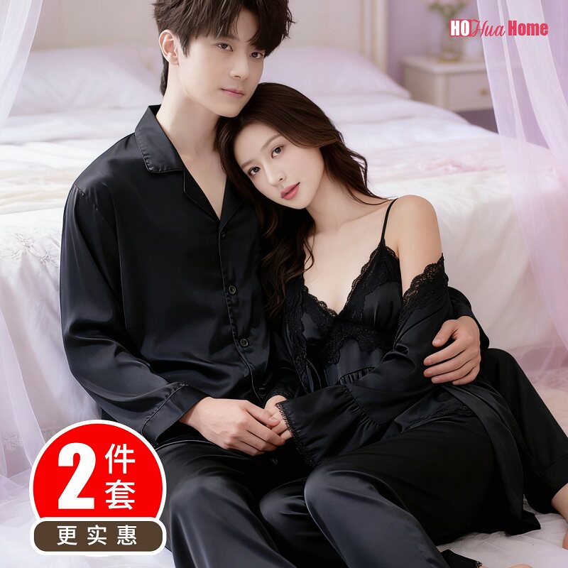 情侣睡衣夏季冰丝女春秋男三件套