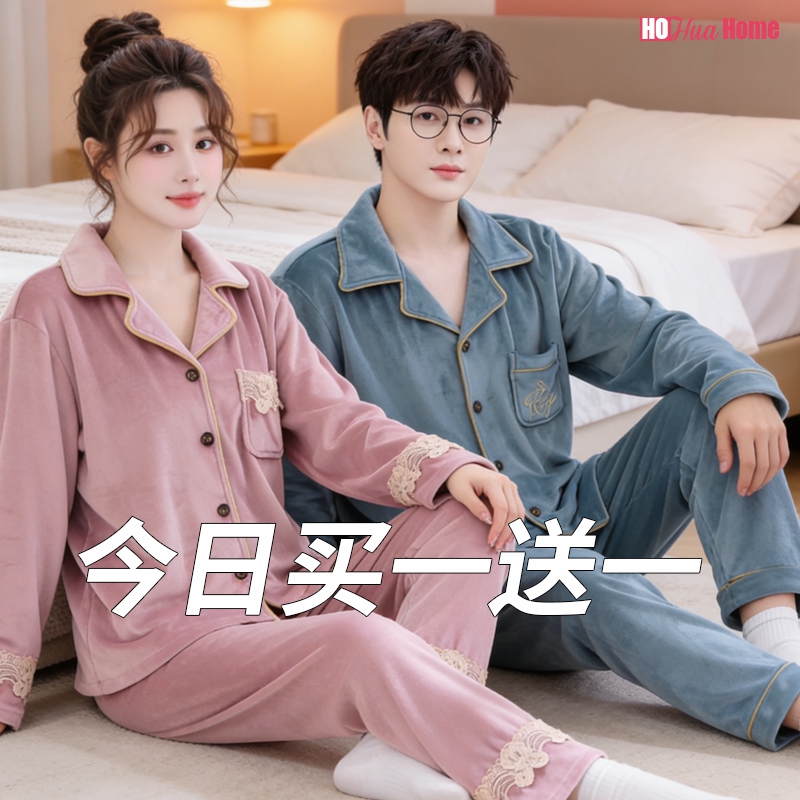 海岛绒情侣睡衣女秋冬款薄绒可爱珊瑚绒男士家居服套装一对防静电
