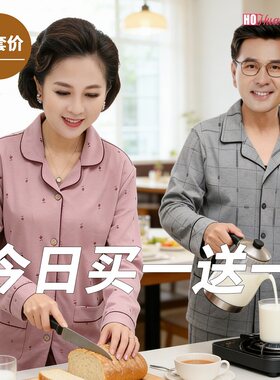中老年情侣睡衣纯棉女春秋款夏季