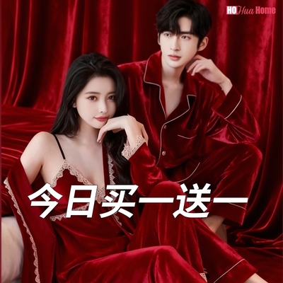 含胸垫性感吊带三件套装情侣睡衣