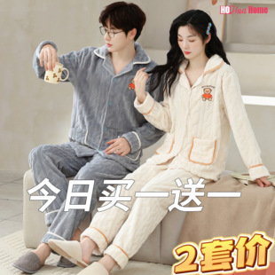 情侣睡衣秋冬季珊瑚绒加厚加绒韩版卡通可爱春秋款法兰绒女套装