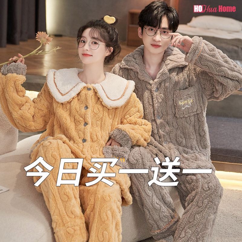 情侣睡衣秋冬季珊瑚绒加厚加绒韩版卡通可爱冬天法兰绒男套装新款