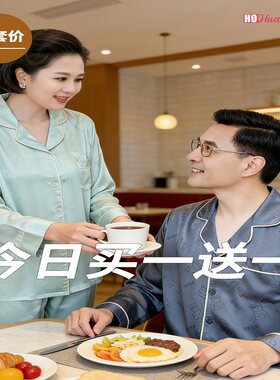 中老年情侣睡衣女春秋款冰丝夏季
