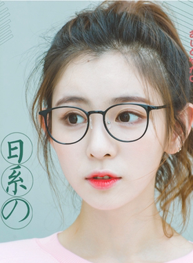 韩国超轻tr90钨钛塑钢眼镜框复古文艺男女紫色豹纹砂黑光学眼镜架