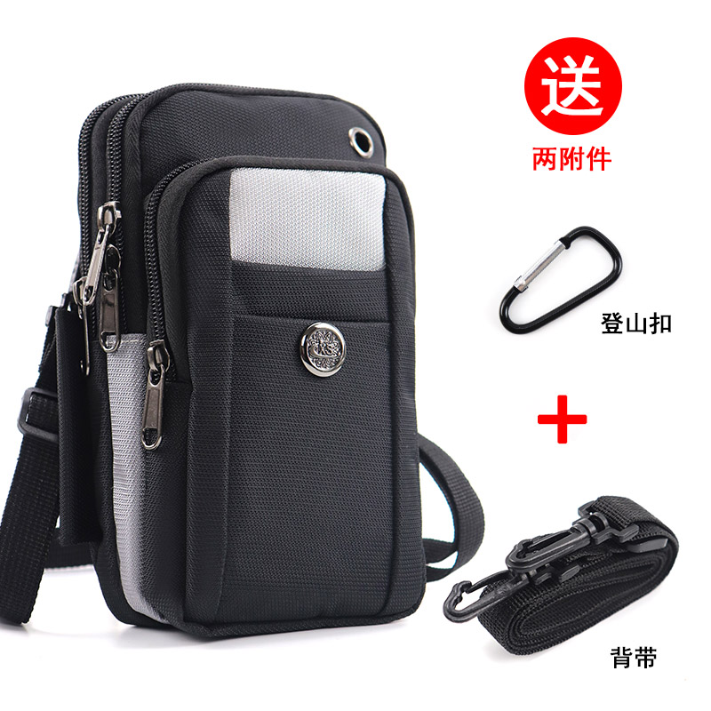 手机腰包男多功能穿腰带耐磨手机套皮带挂包工作单肩斜挎手机包男,运动包/户外包/配件,腰包,淘宝优惠券,粉丝福利购,淘宝优惠卷