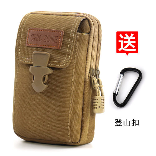 穿皮带手机包工地防水腰包户外男