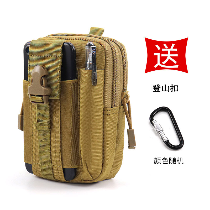 新款多功能战术腰包男户外运动手机袋6.5寸穿皮带手机套腰带挂包,运动包/户外包/配件,腰包,淘宝优惠券,粉丝福利购,淘宝优惠卷