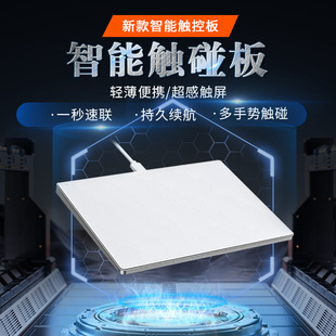 铝质触控板usb有线触控鼠标游戏家用办公笔记本电脑台式 便携式 机