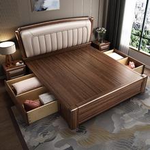 全友胡桃木实木床中式软包现代简约主卧室1.8米大床轻奢双人